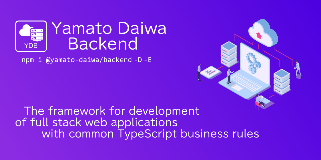 『やまとダイワバックエンド』（技術名︓Yamato Daiwa Backend、略︓YDB）という、TypeScript言語・「Node.js」ランタイム専用ライブラリのメインビジュアル